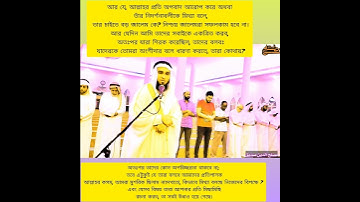 #صلاة القيام #سورة الأنعام من 19 الى 34#musleh_uddin_siddique #Tahzzod