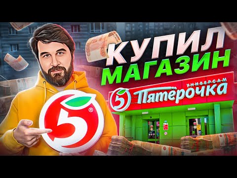 Video: Promoties in Pyaterochka in april 2020