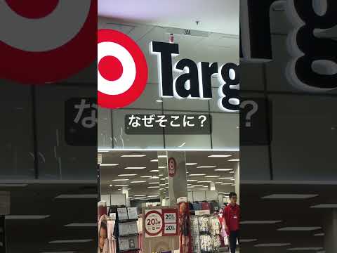 これがオーストラリア。ゆるすぎるw