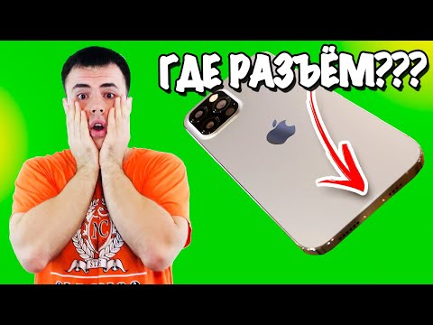 IPHONE 13 - ВНЕШНИЙ ВИД, ЦЕНА, ПРОЦЕССОР / СТОИТ ЛИ БРАТЬ В 2021 ГОДУ?