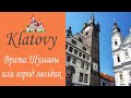 ЧЕХИЯ: КЛАТОВИ (KLATOVY) / ГУЛЯЕМ ПО ГОРОДУ