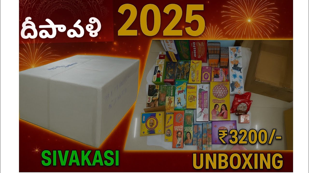 Diwali 2025 | #Sivakasi Crackers ₹3200/- Unboxing 💥 | దీపావళి వైబ్స్ Telugu🪔 #diwali2025 #fireworks
