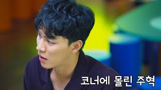 사건은 미궁속으로... 도대체 누구지?? [색빛다 7화]
