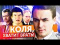 СОБОЛЕВ, ХВАТИТ ВРАТЬ ПРО BADCOMEDIAN 🤬/ Каха, Фильм Зоя и Пивоваров