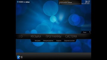 Что такое Kodi media XBMC и как его настроить? 4K