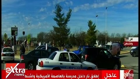 الآن | شاهد.. اللقطات الأولى لحادث إطلاق نار داخل مدرسة بالعاصمة الأمريكية واشنطن