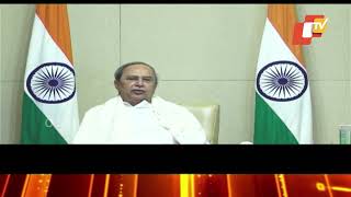 Watch- Odisha CM Announces Financial Aid For Street Vendors