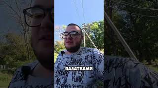 А правда, что вы купаетесь каждую неделю в море?#краснодарскийкрай#Кубань#пмж @vrublevskii_do
