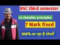 Le chatelier principles ll Factor affecting equilibrium of chemical reaction ll La chatelier ll