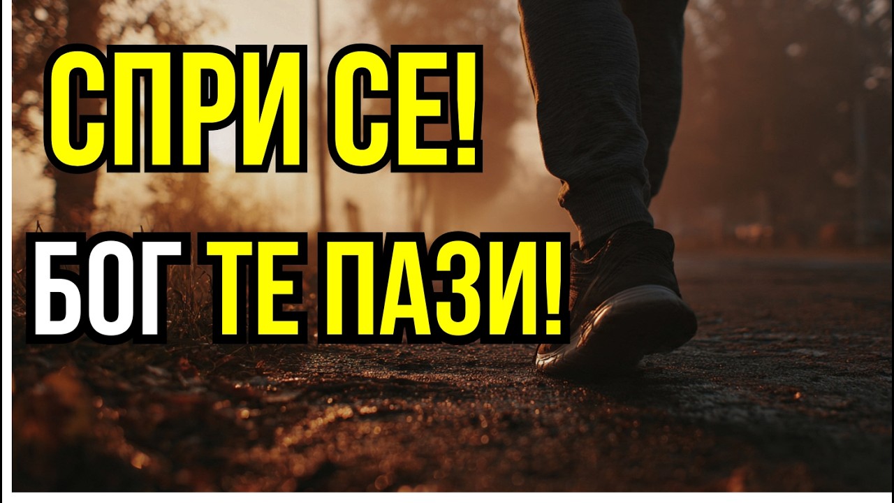 БОГ КАЗВА: 