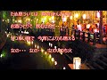 いのち火(西村亜希子)♪♪カバー