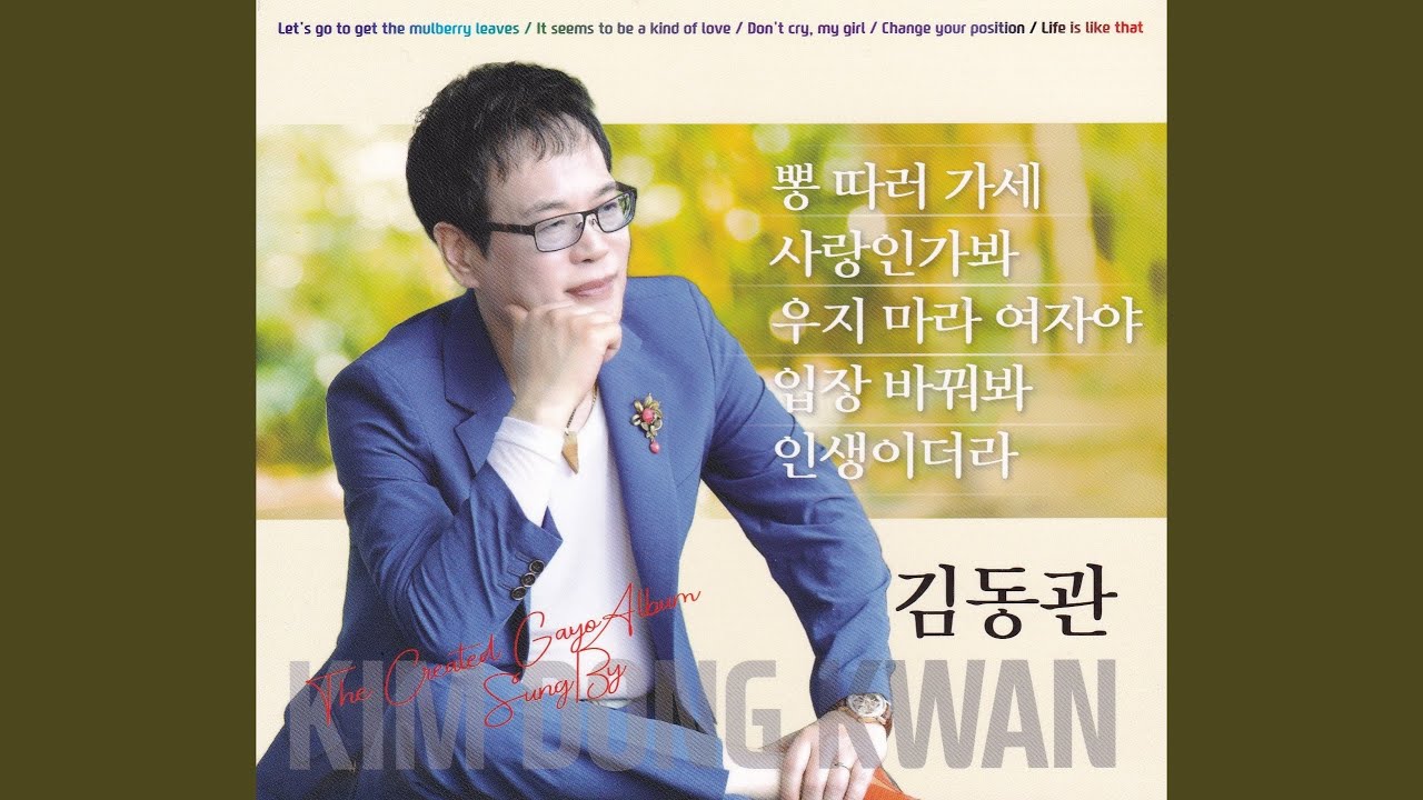 Sleduj 니 맘대로 해 na YouTube