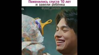 поженились спустя 10 лет #2gether #yaoi_dorami #lakorn #boyslove #гейлакорн #потомучтомывместе