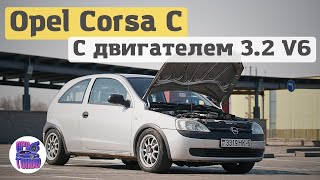 КАК ОН ТУДА ВЛЕЗ?! OPEL CORSA с двигателем 3.2 V6 на 250 л.с.