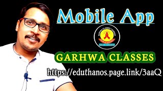 Mobile App Of Garhwa Classes screenshot 2