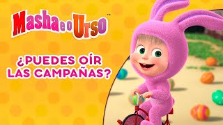 🐻 Masha y el Oso 👱‍♀️🔔¿Puedes oír las campañas?🔔🐇🌷Colección de dibujos animados