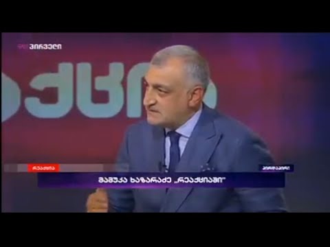 მამუკა ხაზარაძე - \"იზი დუინგ ბიზნესი\".
