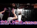 【奈良の模型店】お客様は入れない模型店の2階がヤバすぎた... 佐々木模型店