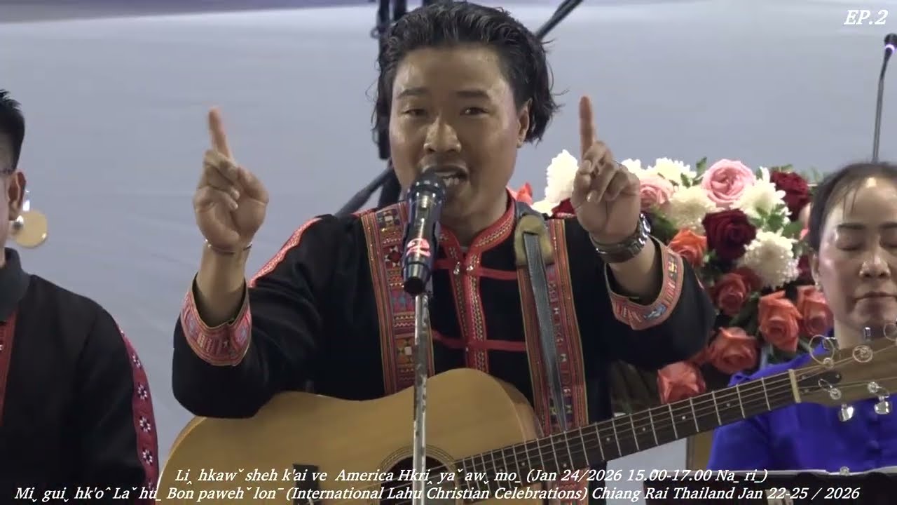 Король Америки: 24 января 2026 г., эпизод 2.