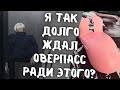 SKYWHYWALKER ИГРАЕТ СВОЙ КОРОННЫЙ ОВЕРПАСС ПРОТИВ EX-ИГРОКА G2 // СКАЙ ПОПАЛСЯ ПРОТИВ JACKZ