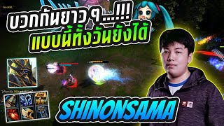 HON MVP Electrician SHINONSAMA 1800+ MMR CM บวกกันยาวๆ...แบบนี้ทั้งวันยังได้