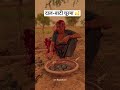 राजस्थान का सूप्रसिद्ध दाल बाटी 🛖🥰👳🏻♀️#padharomaharedesh #marwadilife #travelblog #rajasthani