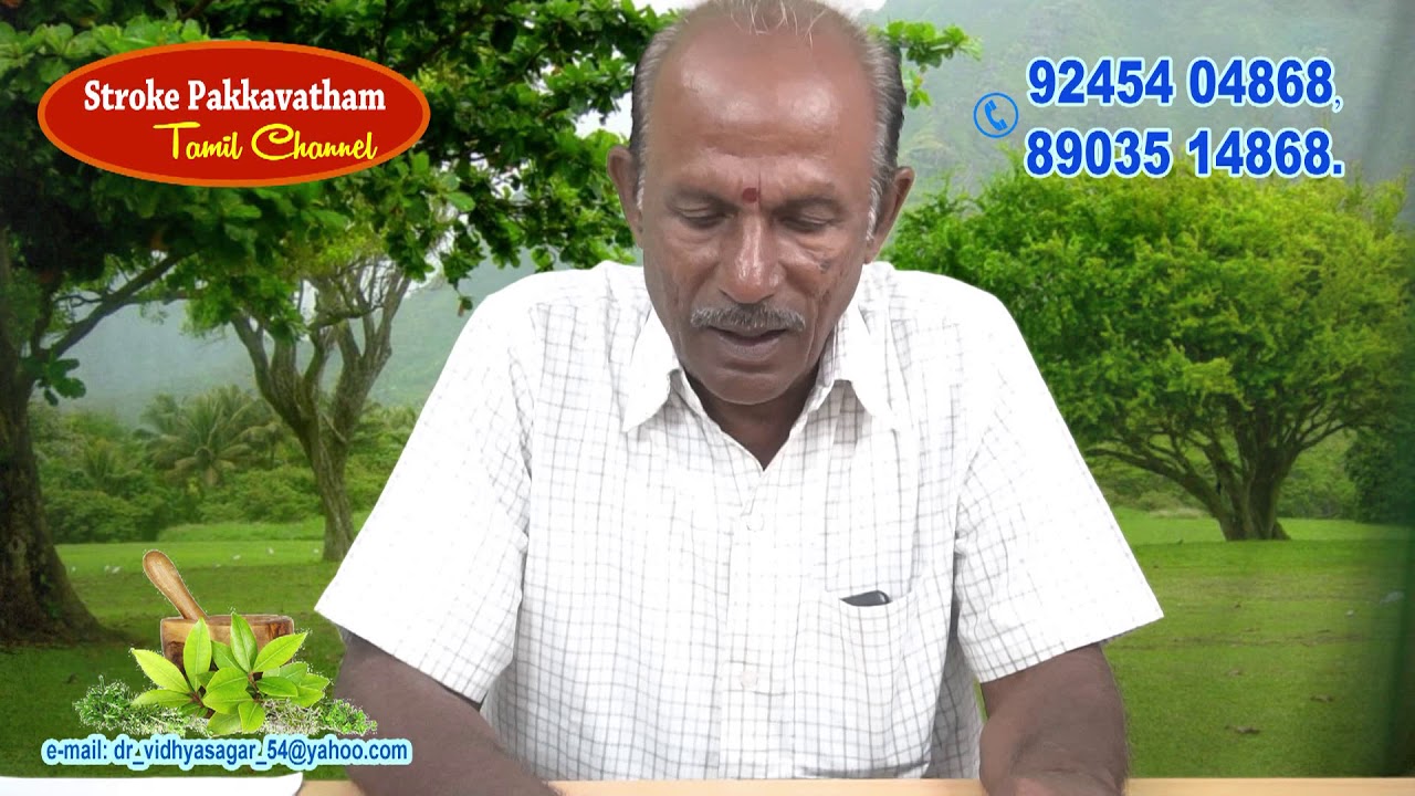 Stroke Pakkavadham tamil part 1
