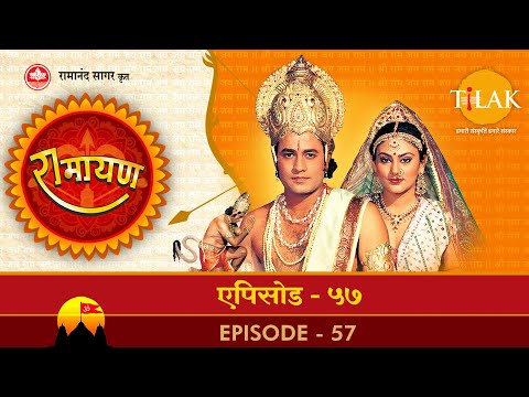 रामायण – EP 57 – अंगद की चुनौती | माल्यवान का रावण को समझाना |
