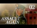 [FULL] Assault Again EP.02 | Chinese Millennials in Military | China Drama