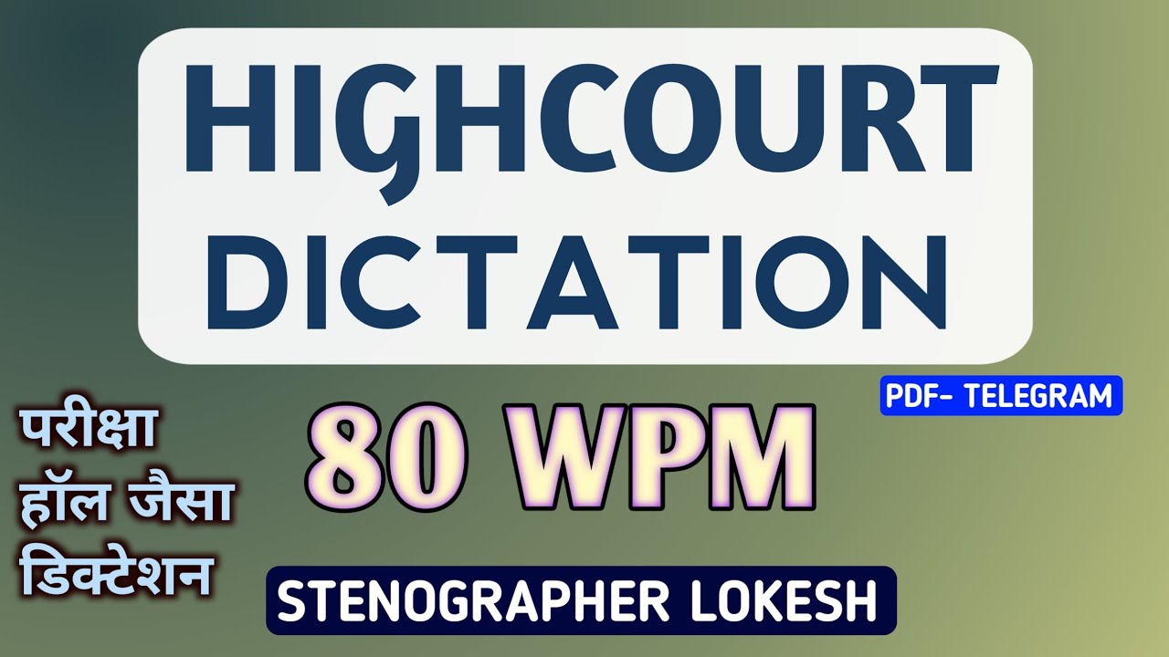 Rajasthan High Court  Dictation 80 WPM||Hindi Legal Dictation 80 WPM|| STENO DICTATION