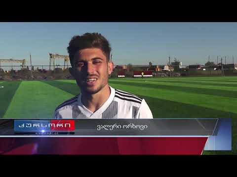 ფოთის \"კოლხეთი1913\"-მა  ლანჩხუთის \"გურია\" დაამარცხა 13 11 20