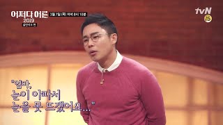 JustHappened 민주주의 혁명의 도화선, 김주열 열사 이야기 190307 EP.166