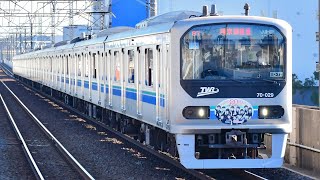 東京臨海高速鉄道70-000形(Z2編成ニジガクコラボヘッドマーク列車)東雲到着