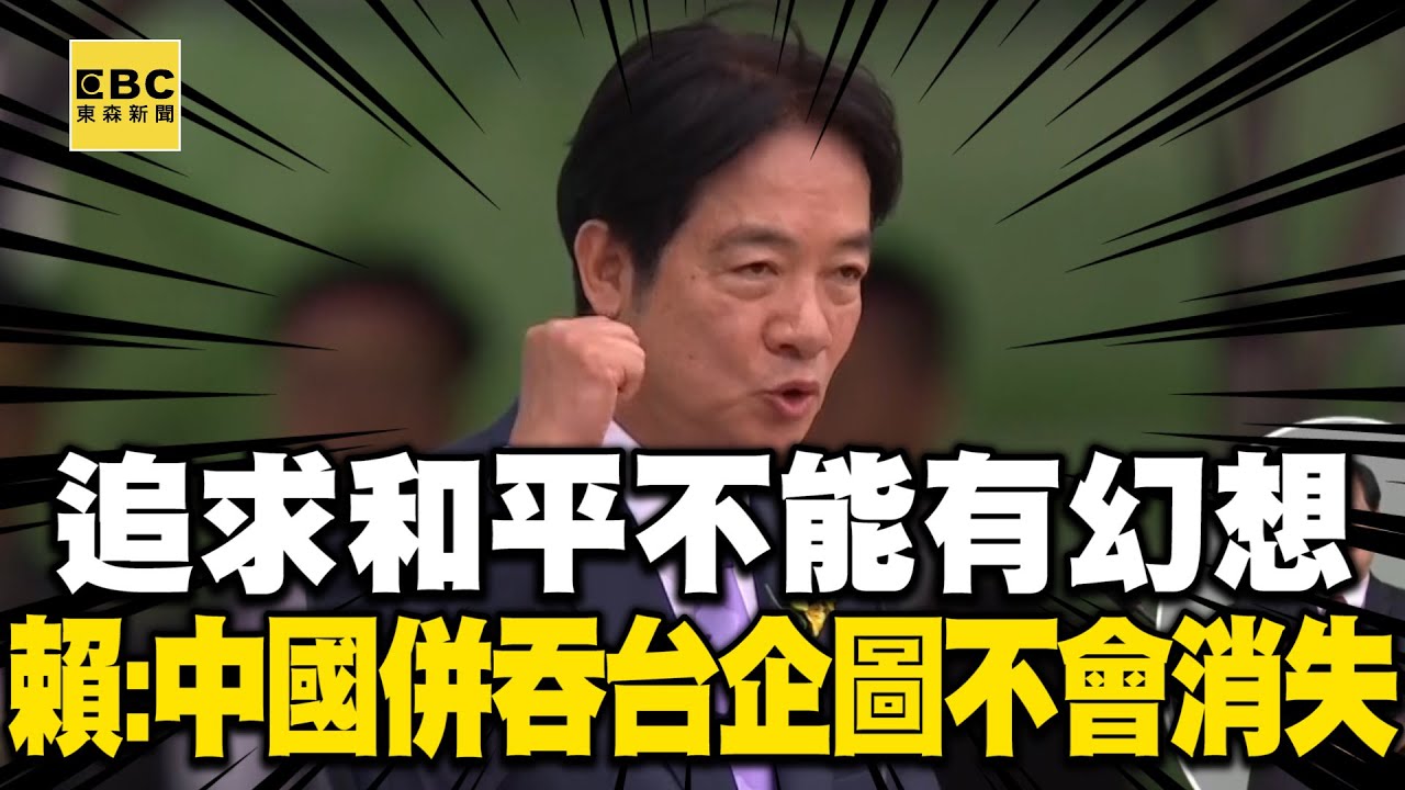 中國印度突爆衝突畫面曝光 陸突襲停日水產註冊下馬威 新聞大白話 20240518