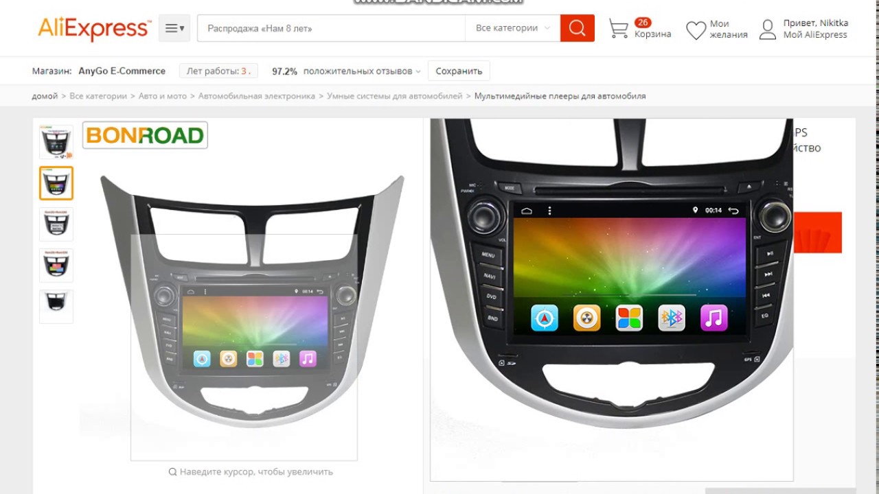 2 Din Hyundai Solaris Магнитола Хундай Солярис - YouTube