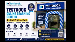 Testbook Online Learning Center Khairthal |SSC Railway Bank Exam Preparation#Testbookpass #testbook