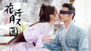 《花好月又圆Truth or Dare》Sweet Kiss抢先看 | 黄俊捷，李庚希，孙安可，丁嘉文 | 优优青春剧场YoYo Fun Station