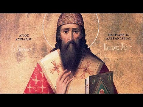 Memória de São Cirilo de Alexandria, Bispo e Doutor da Igreja (Homilia Diária.884)