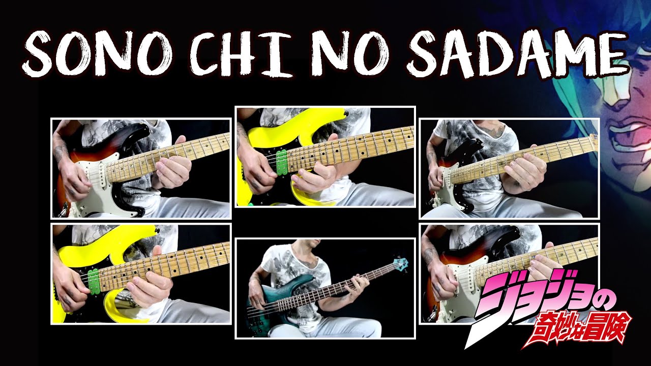 kage Stadion Brobrygge JoJo's Bizarre Adventure OP 1 | Sono Chi No Sadame | Guitar Cover - YouTube