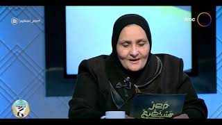 مصر تستطيع - بكاء والدة الشهيد سعيد حمدي متأثرة بقراءتها وصية إبنها الأخيرة