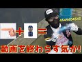 『放送事故しかねぇサバゲー』【駄メサバ貸切】#30【銃道~GunRoad~】
