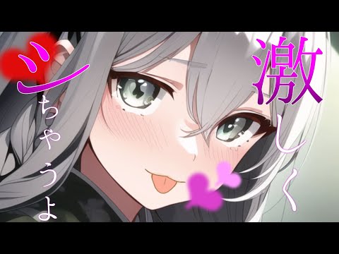 【ASMR/耳舐め】ぐちゃぐちゃにシてあげる♡【高速れろれろ／奥責め】EarCleaning,Earlicking,Mouthsound,힐링,귀 핥기,舔耳