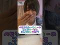 【ベビタピトーキョーのこんなサービスみんな知ってた??】#リアルピース#かずぅ#ベビタピ#ベビタピトーキョー#誕生日#ファンサ