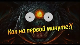 5 способов убить рошана на первой минуте!