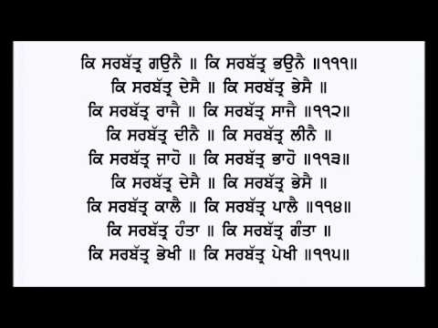 Nitnem 5 Baaniyan | ਨਿਤਨੇਮ ਪੰਜ ਬਾਣੀਆਂ । Fast #waheguru #gurbanivichar #gurbani #nitnem #shorts #wmk