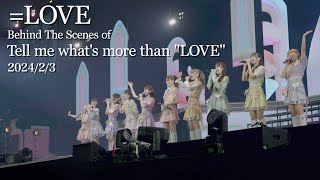 =LOVE 全国ツアー2024 兵庫公演メイキング【Behind The Scenes of 「Tell me what's more than 