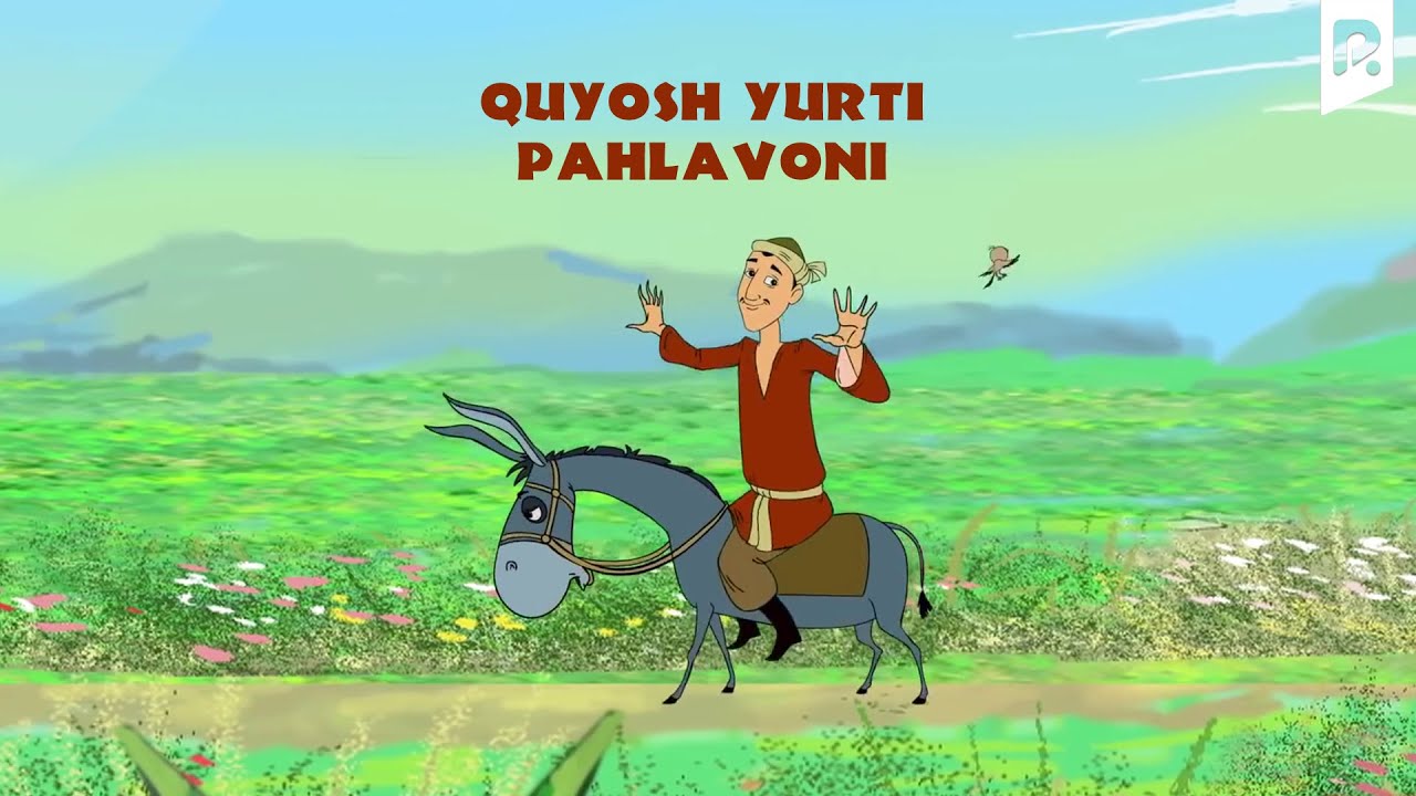 Quyosh yurti pahlavoni (multfilm) | Куёш юрти пахлавони (мультфильм) #UydaQoling Tomosha qilish va skachat