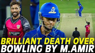 Brilliant Death Over Bowling By Mohammad Amir | Desert Vipers vs MI Emirates | Match 15 | ILT20