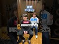 【デュエット】最愛/福山雅治 #Shorts