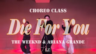 이지라이프/EZLIFE/코레오/The Weeknd & Ariana Grande - Die For You Remix/Choreo class/Choreo JIYA